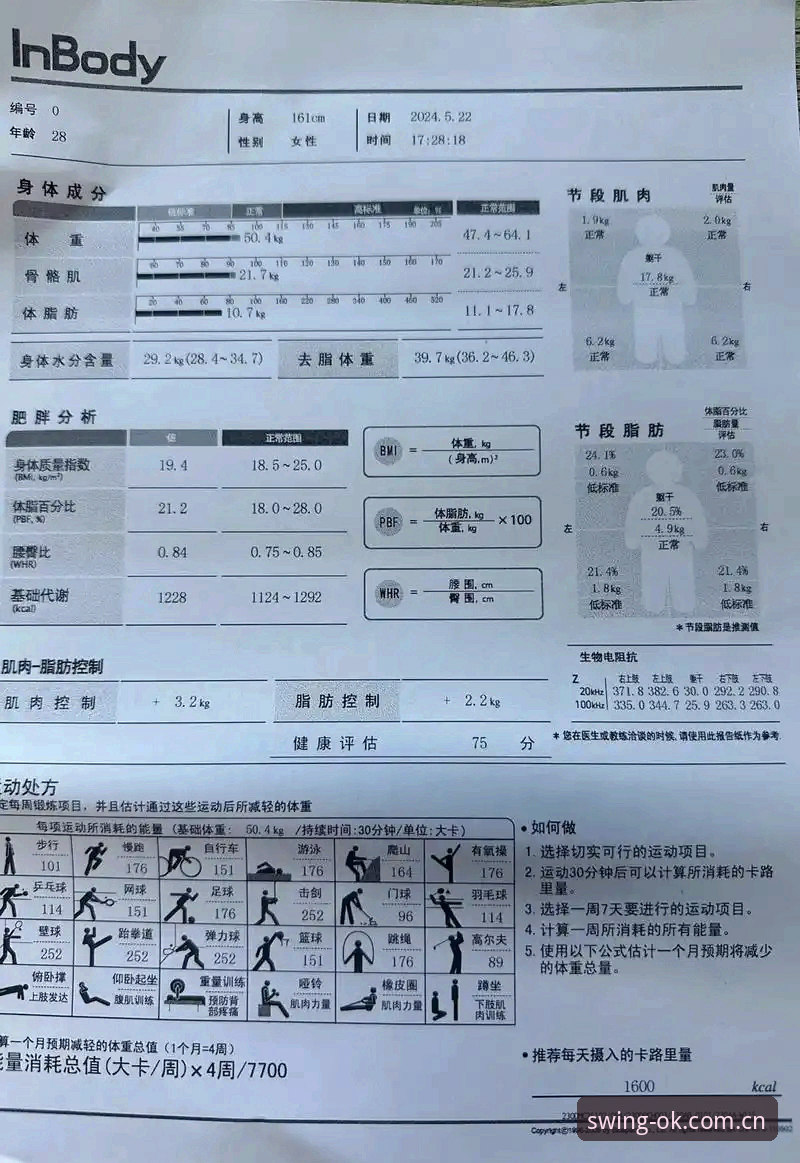一步直达练习场CN专区赛事数据深度评测：OK体育平台实测体验报告